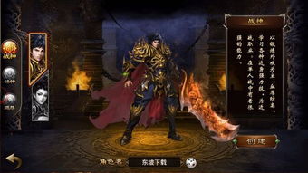 权战的游戏,再现三国烽火