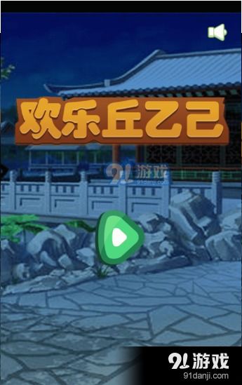 乙己类游戏,探索虚拟世界的独特魅力