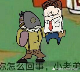 无语玩游戏