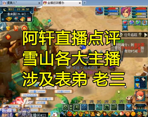 阿轩游戏解说,揭秘游戏魅力