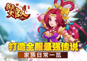小夏说游戏,解锁快乐人生