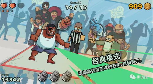身体猜拳游戏,揭秘身体猜拳游戏的奥秘与技巧