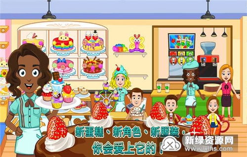经营烘焙游戏,打造你的甜蜜王国