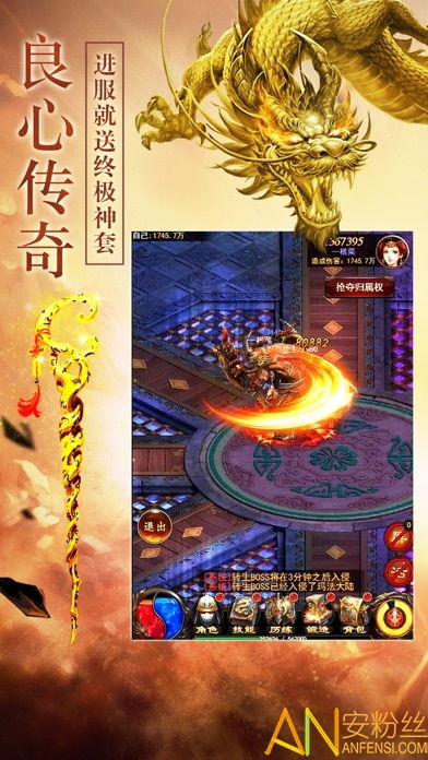 神圣征途游戏,探寻未知领域的奇幻冒险之旅