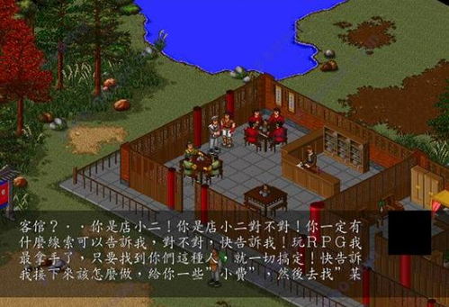 套酒游戏,趣味盎然的传统娱乐新体验