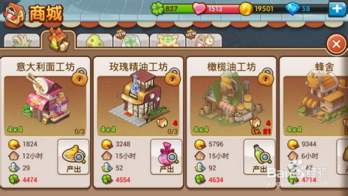 建小城游戏,体验独特城市建设乐趣