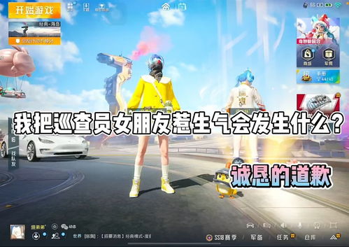 游戏来陪我,探索未知世界的游戏传奇