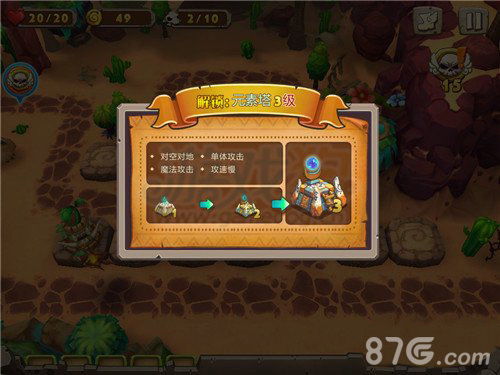游戏攻略5,轻松解锁胜利之门