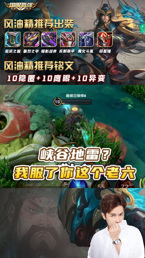 给我打游戏的,揭秘游戏玩家的激情冒险之旅