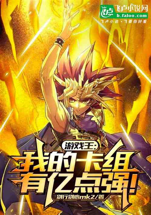 王王游戏,一场智勇双全的巅峰对决