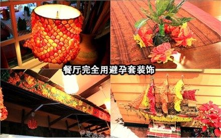 泰国餐厅游戏,探索餐厅游戏的美食奥秘