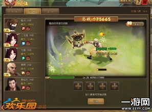 游戏中义,探寻英雄的足迹