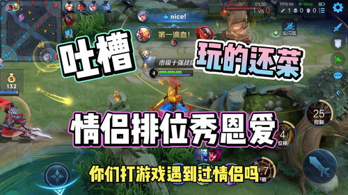 情侣晚点游戏,情侣晚点游戏欢乐无限