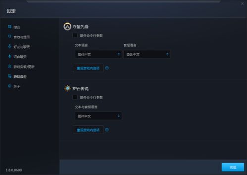 游戏内音频,探寻游戏音乐背后的故事与魅力