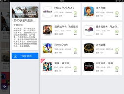 游戏准字号,揭秘游戏行业的黄金标准