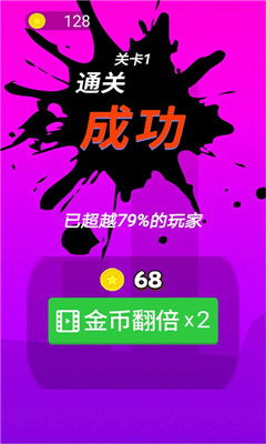 风行侠游戏,谱写传奇