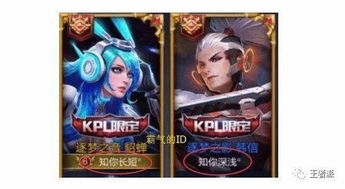 游戏名段子,揭秘游戏背后的趣味故事