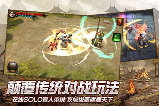 单挑对战游戏,单挑对战游戏的激情碰撞