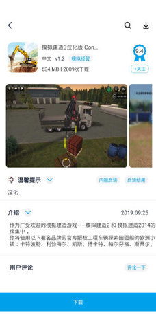 淘气游戏侠,勇闯奇幻世界的冒险之旅