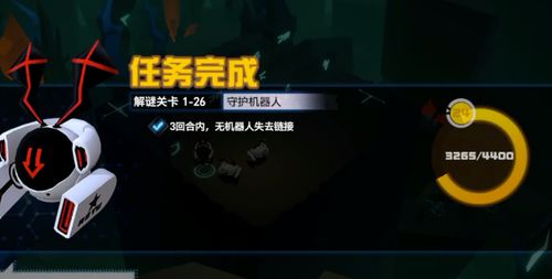 解谜游戏凹,探寻凹的神秘世界
