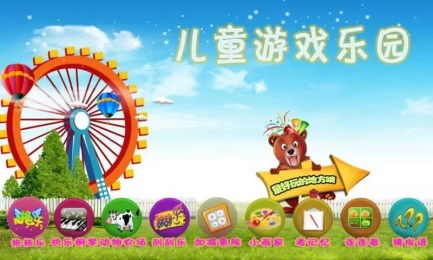 幼儿点击游戏,寓教于乐的互动体验之旅