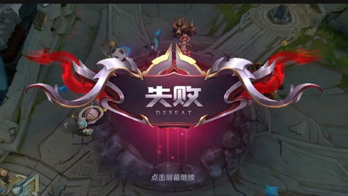 游戏总会输,总输的宿命与逆袭之路
