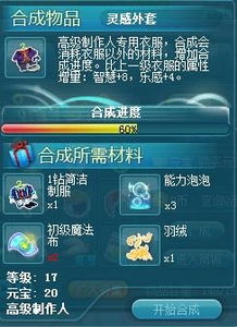 合成熊游戏,打造独特萌宠之旅