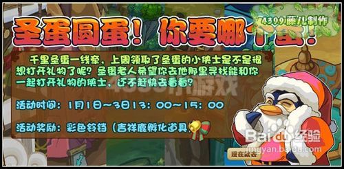 圆蛋游戏,挑战极限的益智冒险之旅