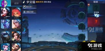 梦到新游戏,探索新游戏世界的奇幻旅程
