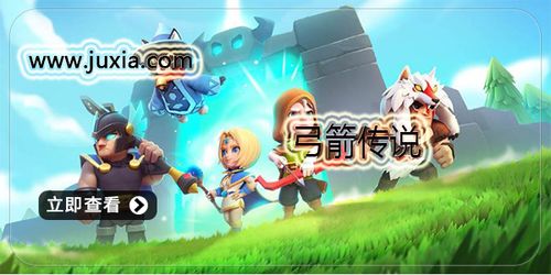 弓箭传游戏,穿越时空的箭矢传奇