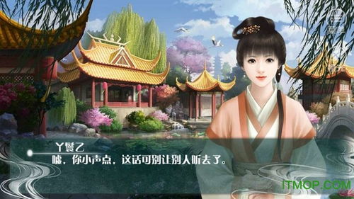 古代拟人游戏,穿越时空的奇幻之旅