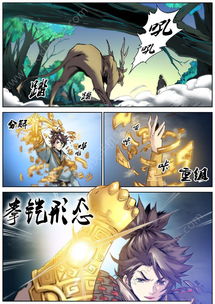 秦侠游戏,穿越时空的剑客传奇