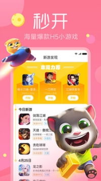 快游戏玩吧,解锁无限游戏新体验