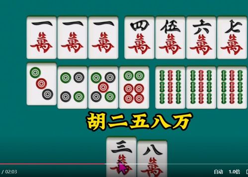 自学麻将游戏,自学游戏轻松上手