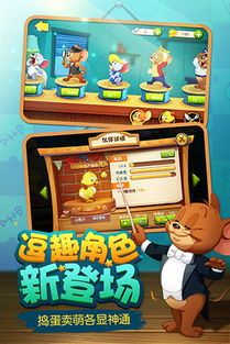 鼠游戏玩法,一场充满智慧和策略的欢乐冒险之旅