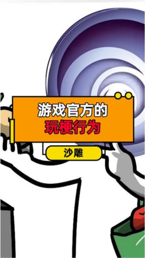 游戏的行为,揭秘玩家内心世界与互动奥秘