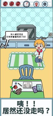作业叫游戏,作业变游戏的创新实践