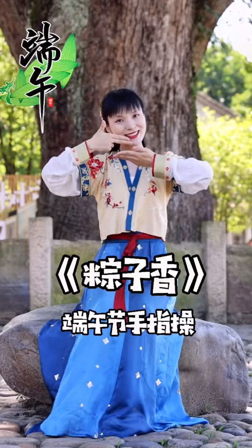 山村手指游戏,传承指尖上的文化魅力