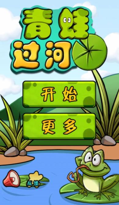 么青蛙游戏,探索奇幻游戏世界