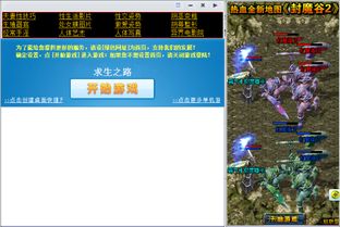 游戏破解时间,游戏破解背后的时间奥秘
