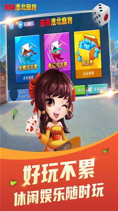 坏北游戏,一场颠覆传统思维的冒险之旅