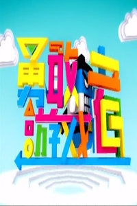 勇敢游戏流量,流量背后的热血冒险之旅