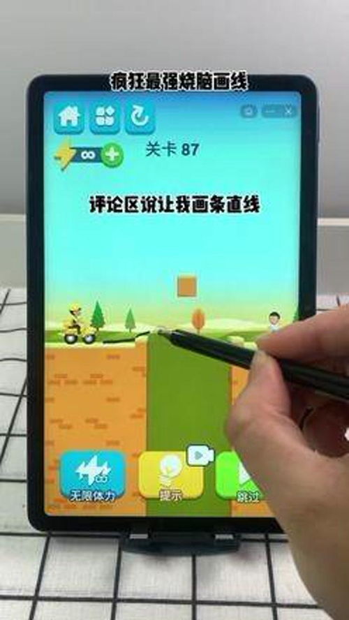 智力游戏划线,划线游戏中的思维碰撞与策略解析