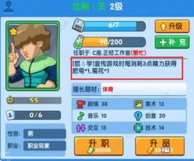 游戏转酒,畅享虚拟世界与现实美酒的完美融合
