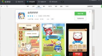 游戏猫咪昵称,揭秘猫咪昵称背后的趣味故事