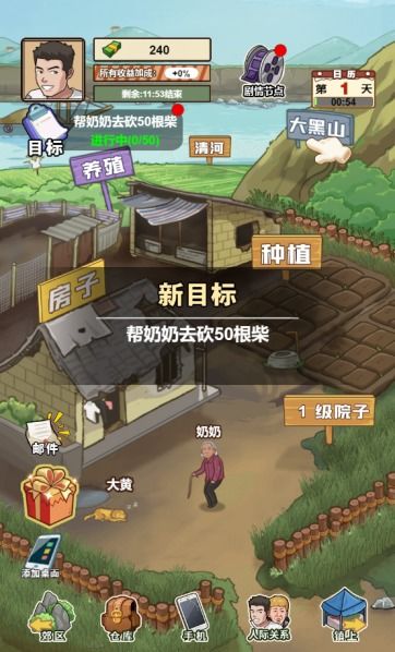 乡镇卡车运输 