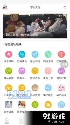 橘子岛游戏,探索未知世界的奇幻旅程