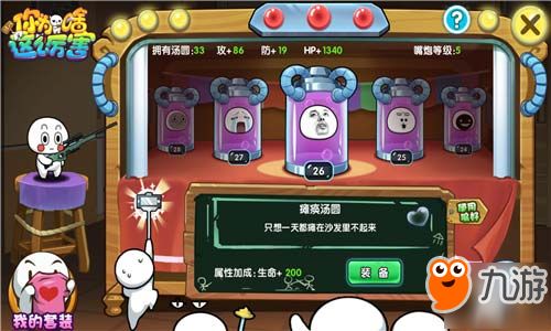 汤圆游戏名,穿越时空的甜蜜冒险之旅