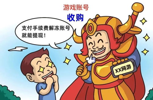 游戏推销的,尽享游戏盛宴——全新力作等你来战！