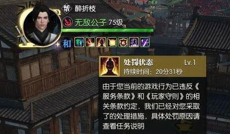 留在游戏里,游戏世界遗留下的传奇故事